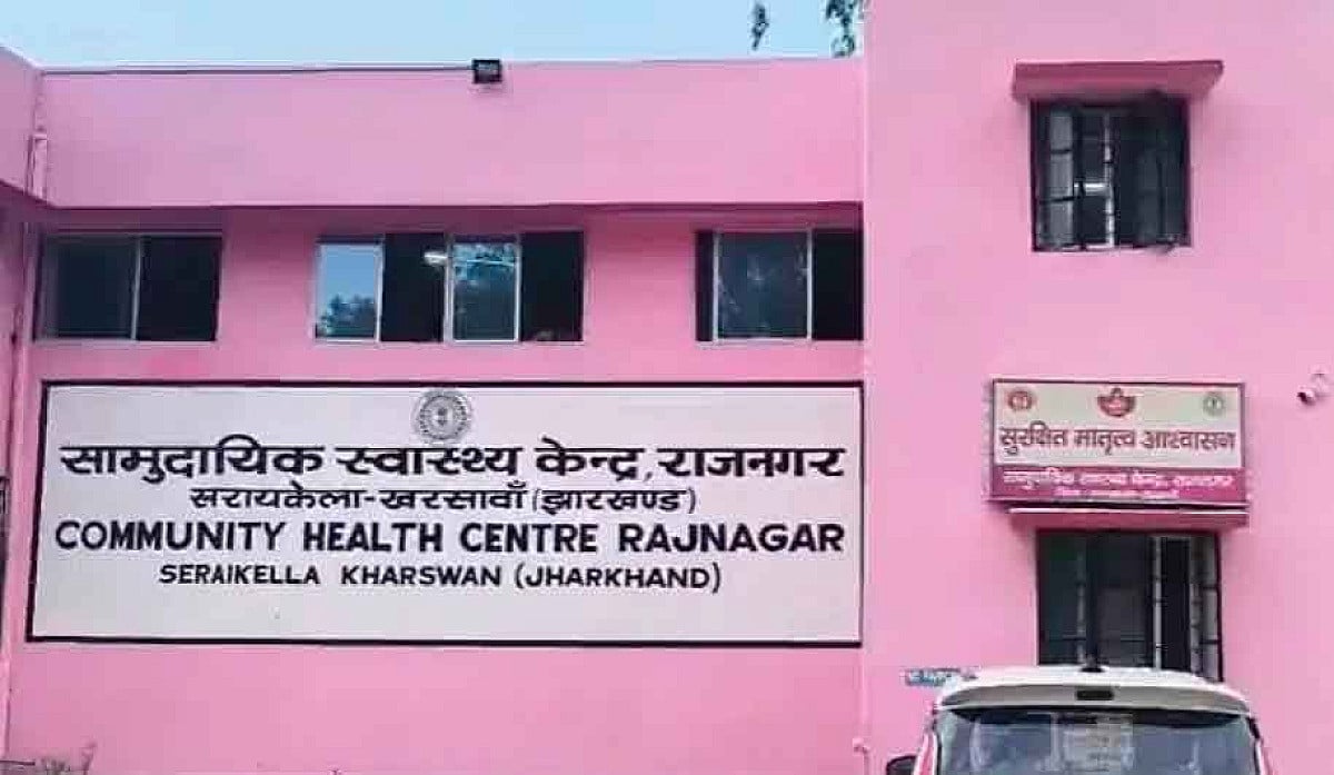 मोबाइल-टॉर्च की रोशनी में डिलीवरी का मामला, स्वास्थ्य विभाग ने लिया एक्शन, राजनगर CHC प्रभारी निलंबित