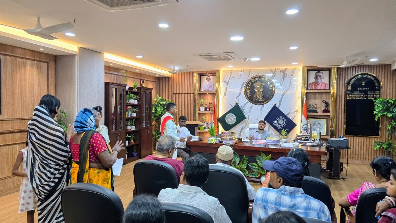 डीसी का जनता दरबार:  हुजूर! ग्रामीणों की दान की गई स्कूल की जमीन पर अतिक्रमण,मदद कीजिये!