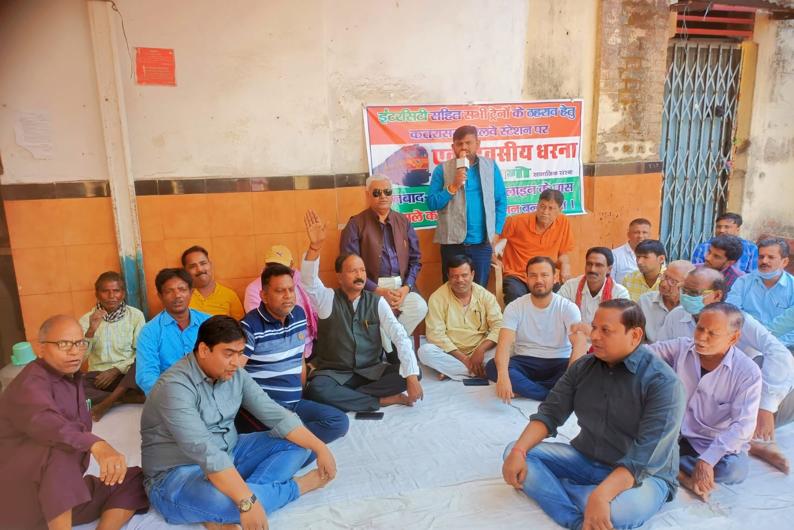 धनबाद -चंद्रपुरा रेल लाइन पर रद्द 26 जोड़ी पैसेंजर ट्रेनों को फिर से शुरू करने की मांग को लेकर धरना