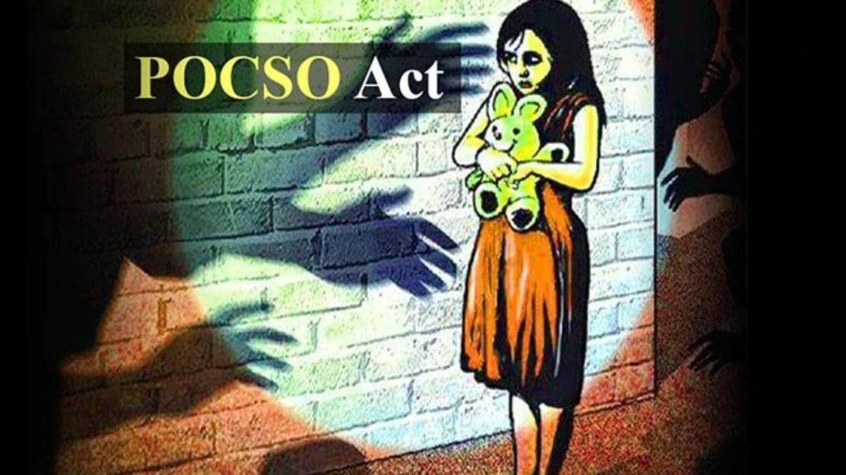 इंसानियत शर्मसार! 50 साल के अधेड़ ने 6 साल की बच्ची से किया छेड़छाड़, पॉक्सो एक्ट के तहत केस दर्ज
