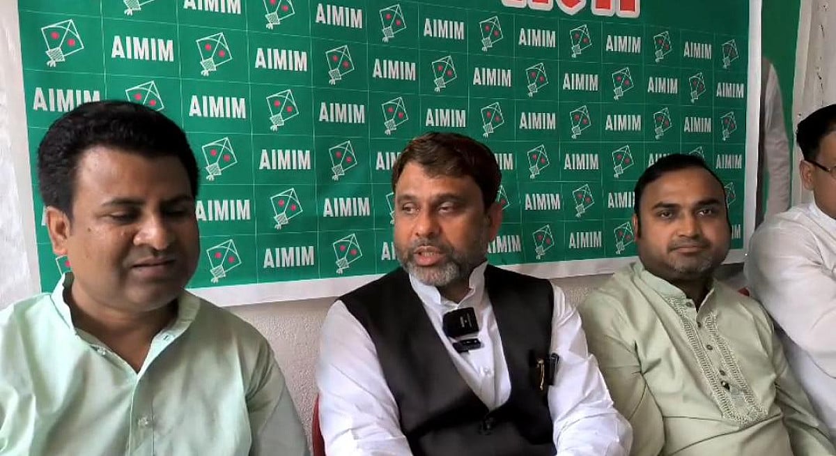 किशनगंज: वंदेमातरम पर AIMIM का विरोध,अख्तरुल ईमान ने दी सड़क से सदन तक आंदोलन की चेतावनी