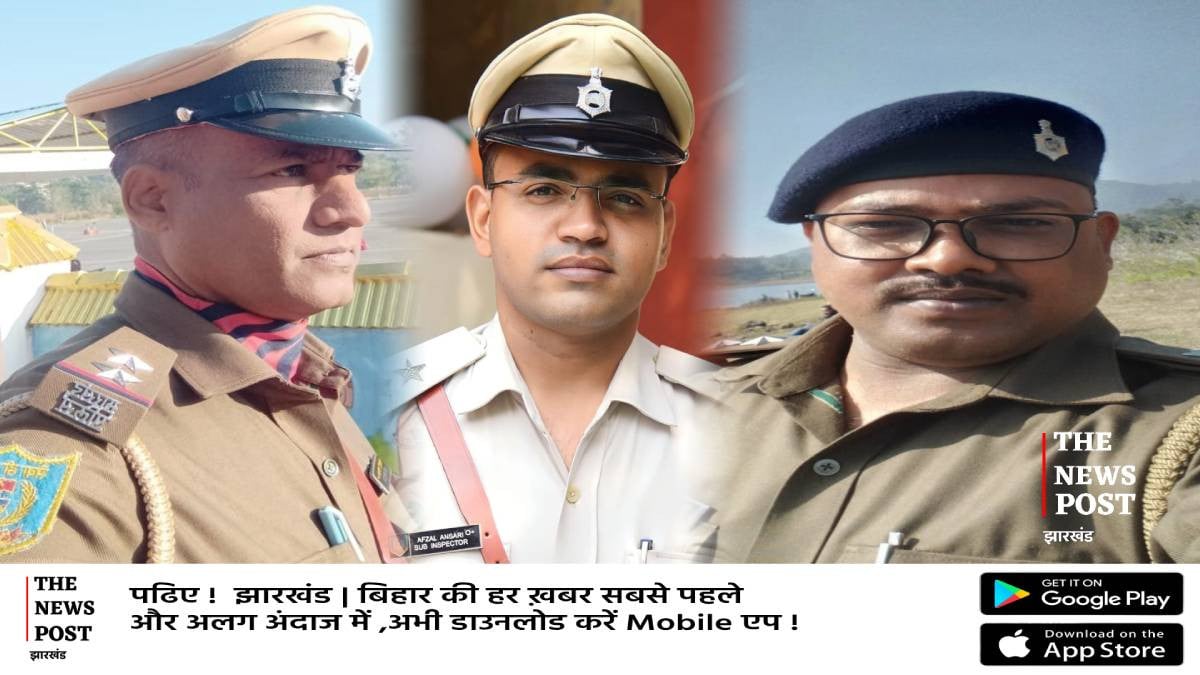 पलामू में एक दर्जन थाना प्रभारी का तबादला, जानिए किसे कहां मिली पोस्टिंग