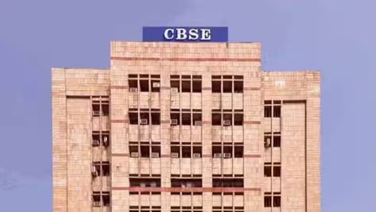CBSE का बड़ा फैसला, अब 9वीं-10वीं में होंगी 3 भाषाओं की पढ़ाई, लागू होगा नया नियम