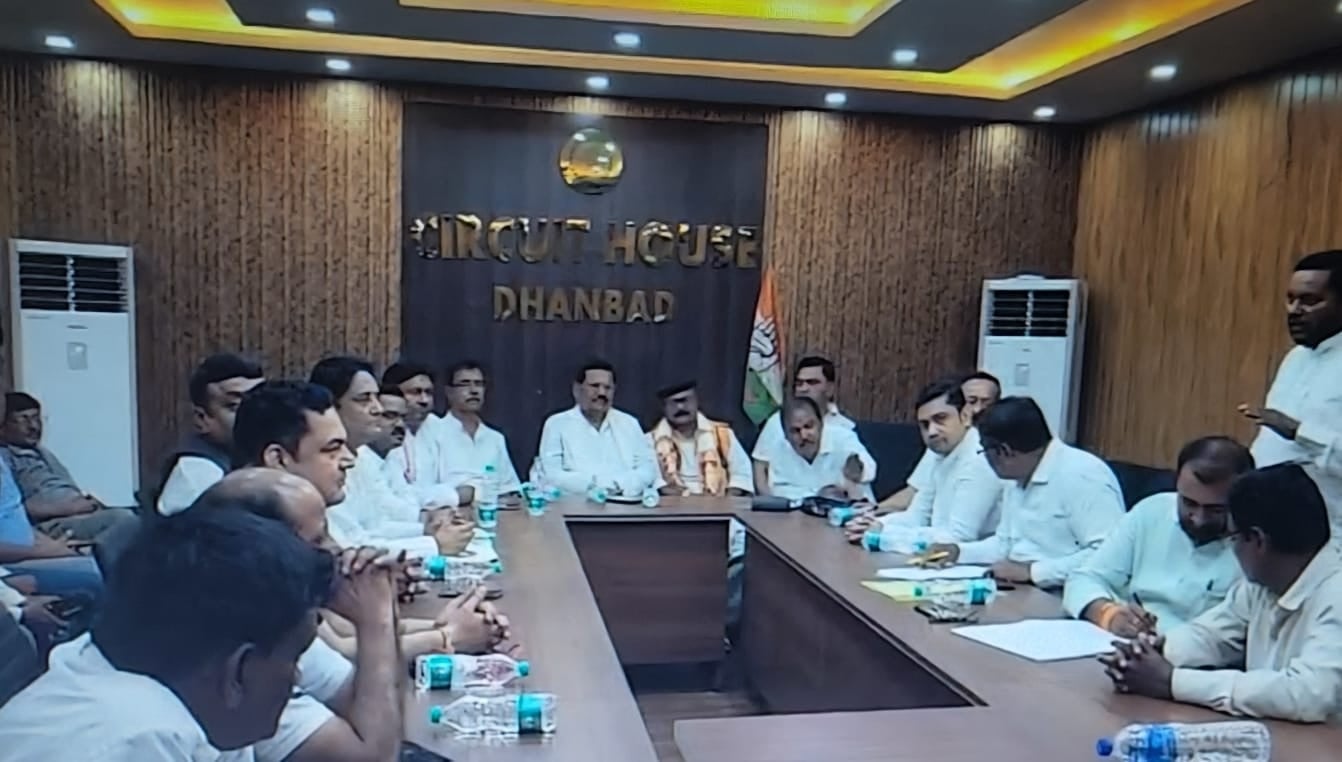 बिछुब्ध कांग्रेस नेताओं ने की बैठक:कहा -सीओ के खिलाफ आंदोलन में पार्टी बैनर का हो रहा गलत इस्तेमाल!