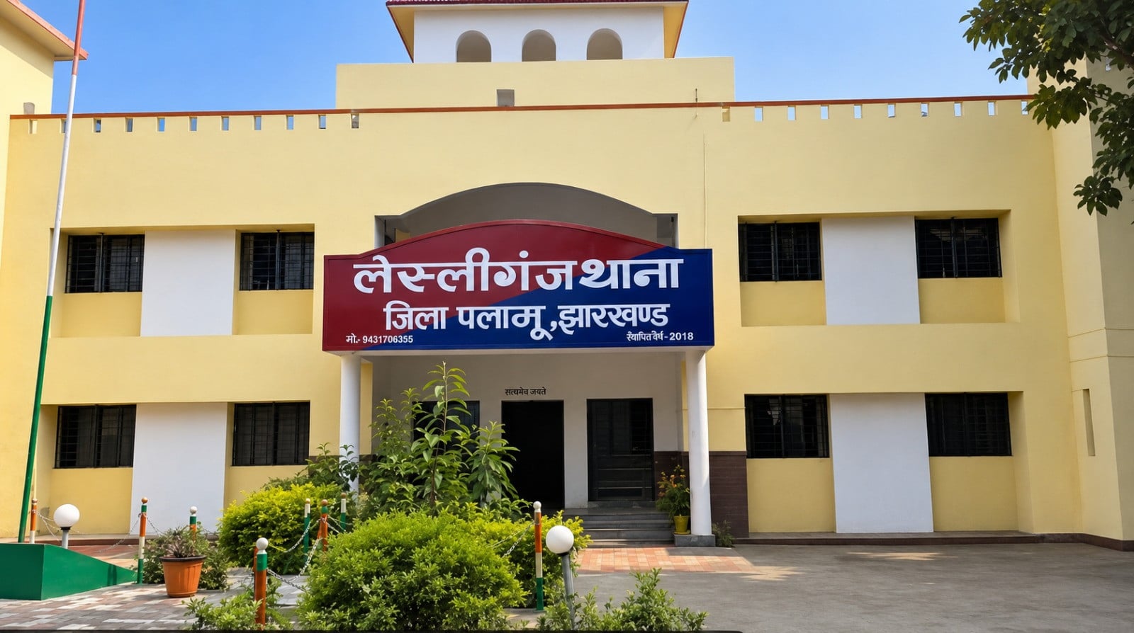 पलामू: शादी में ससुराल आए दामाद ने उठा लिया खौफनाक कदम, परिवार में पसरा मातम