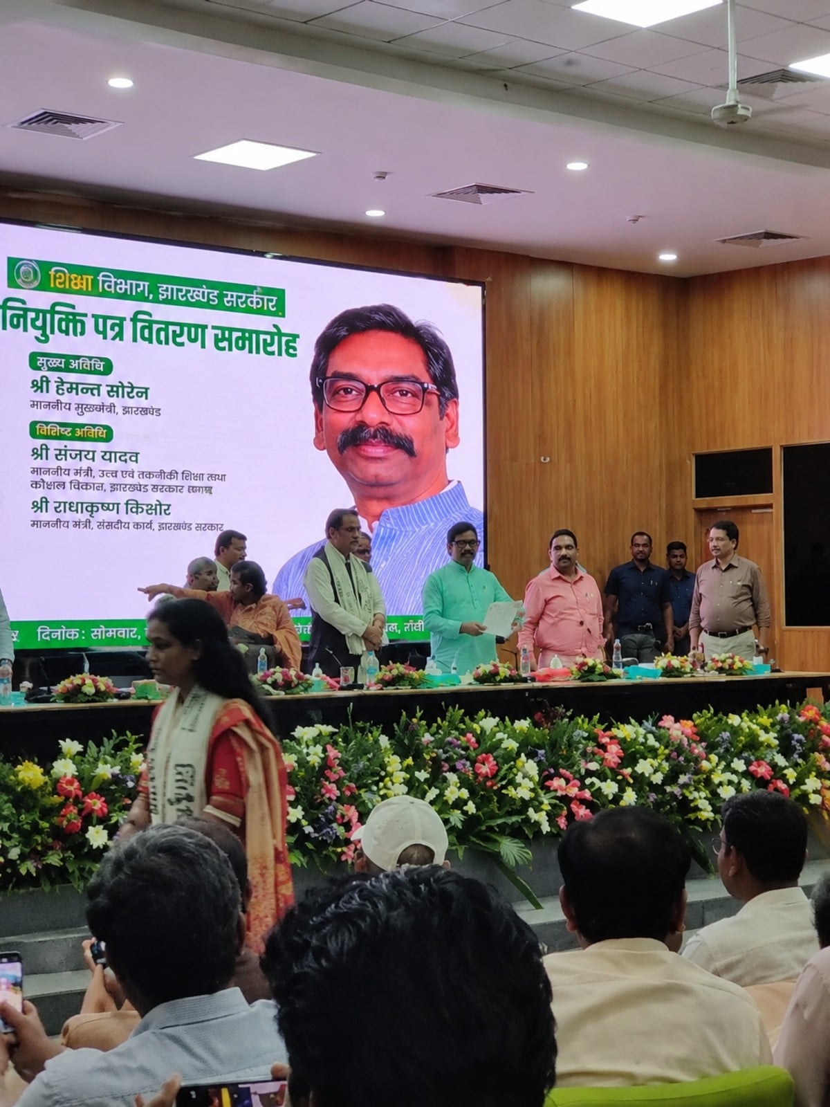 हेमंत सरकार की बड़ी सौगात, 333 अभ्यर्थियों को मिला नौकरी का तोहफा