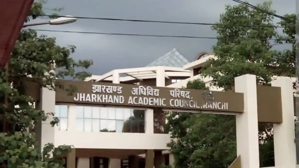 JTET भाषा विवाद पर सरकार का बड़ा एक्शन, कमेटी की पहली बैठक में अधिकारियों को सौंपे गए बड़े टास्क
