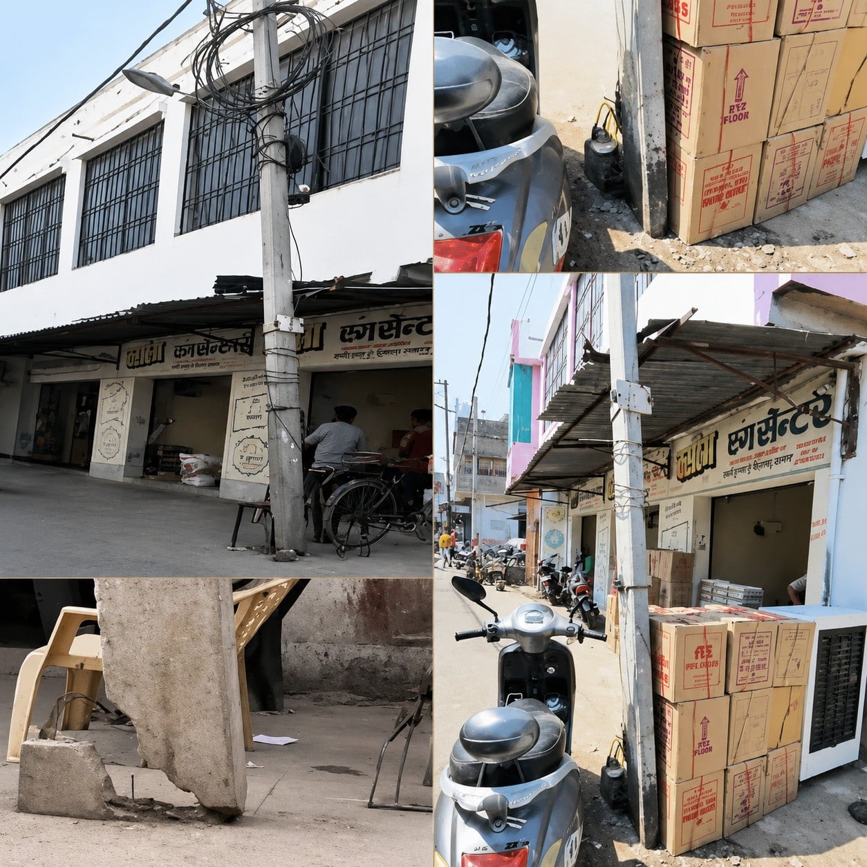पलामू: जपला में लापरवाह बिजली विभाग,  टूटा पोल खतरे को दे रहा आमंत्रण