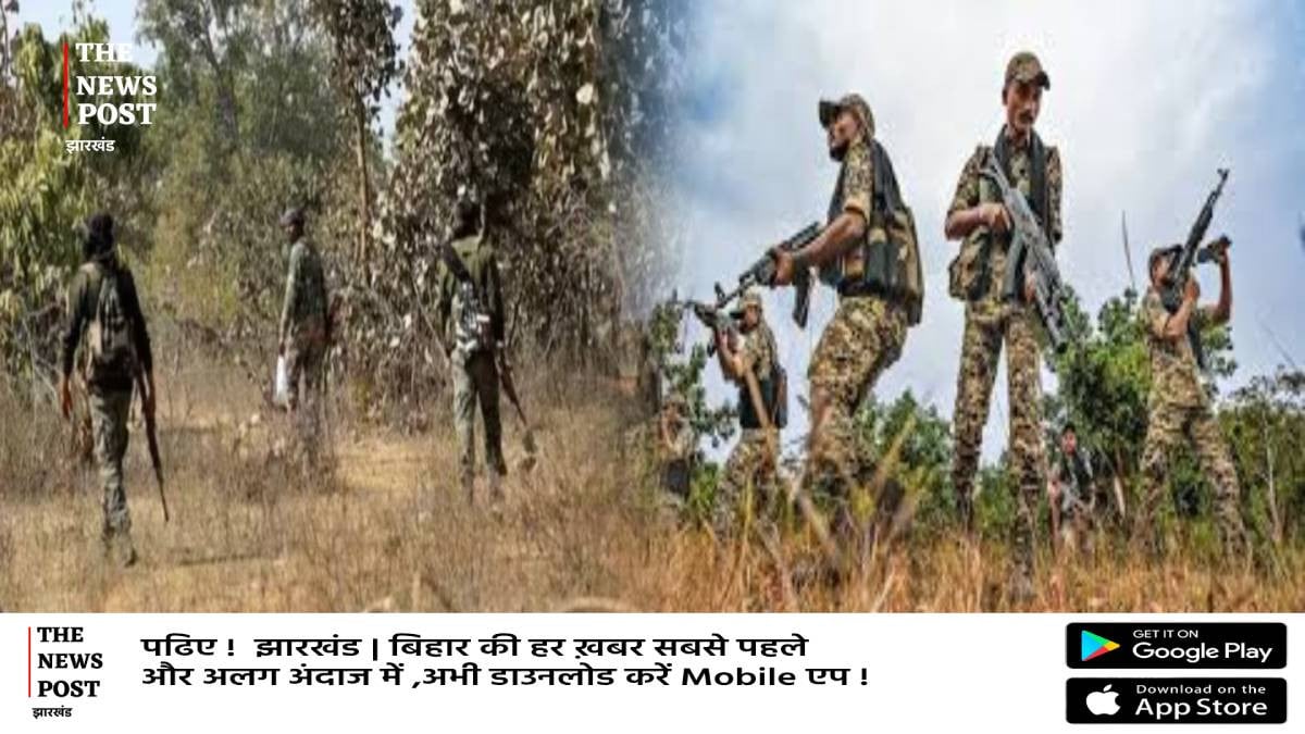 BIG BREAKING: पोड़ाहाट जंगल में पुलिस-नक्सली के बीच भीषण मुठभेड़,कई माओवादियों के ढेर होने की सूचना