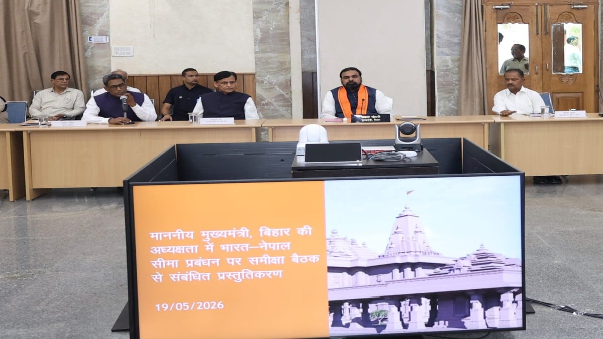 भारत-नेपाल बॉर्डर पर हाई अलर्ट: मुख्यमंत्री सम्राट चौधरी ने सुरक्षा एजेंसियों को दिया सख्त संदेश