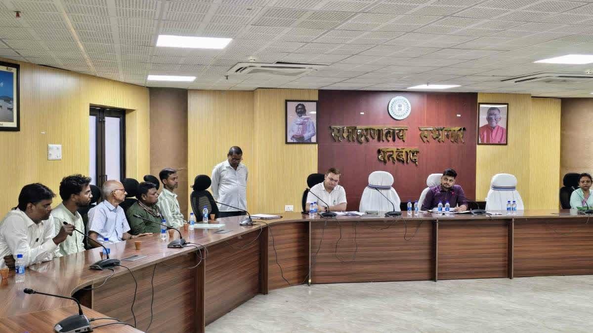 धनबाद: मैट्रिक परीक्षा में खराब परिणाम के बाद DC ने शिक्षकों के साथ की अहम बैठक, दी कड़ी चेतावनी