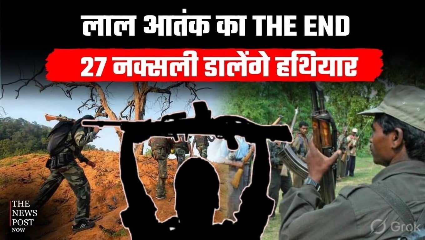 बड़ी खबर:झारखण्ड में नक्सलियों का चैप्टर खत्म!जानिए कौन है सरेंडर करने वाले 27 नक्सली