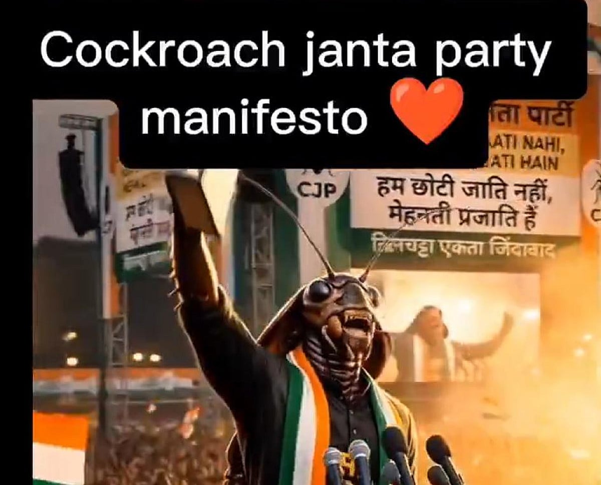 GenZ का गुस्सा या सिर्फ वायरल ट्रेंड? जानिए क्यों सोशल मीडिया पर छाया है 'कॉकरोच जनता पार्टी'