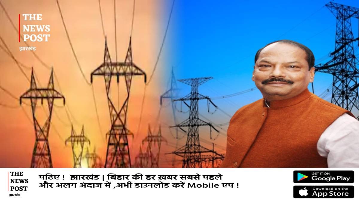 उमस भरी गर्मी में चरमराई बिजली व्यवस्था!ग्रामीणों में उबाल,पूर्वं सीएम ने सीएम को लिखा पत्र