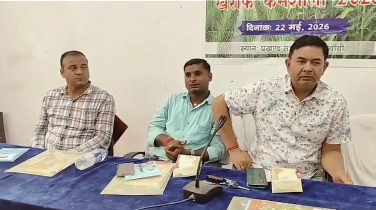 कम बारिश की चुनौती के बीच आधुनिक खेती पर जोर, तोपचांची में खरीफ कार्यशाला