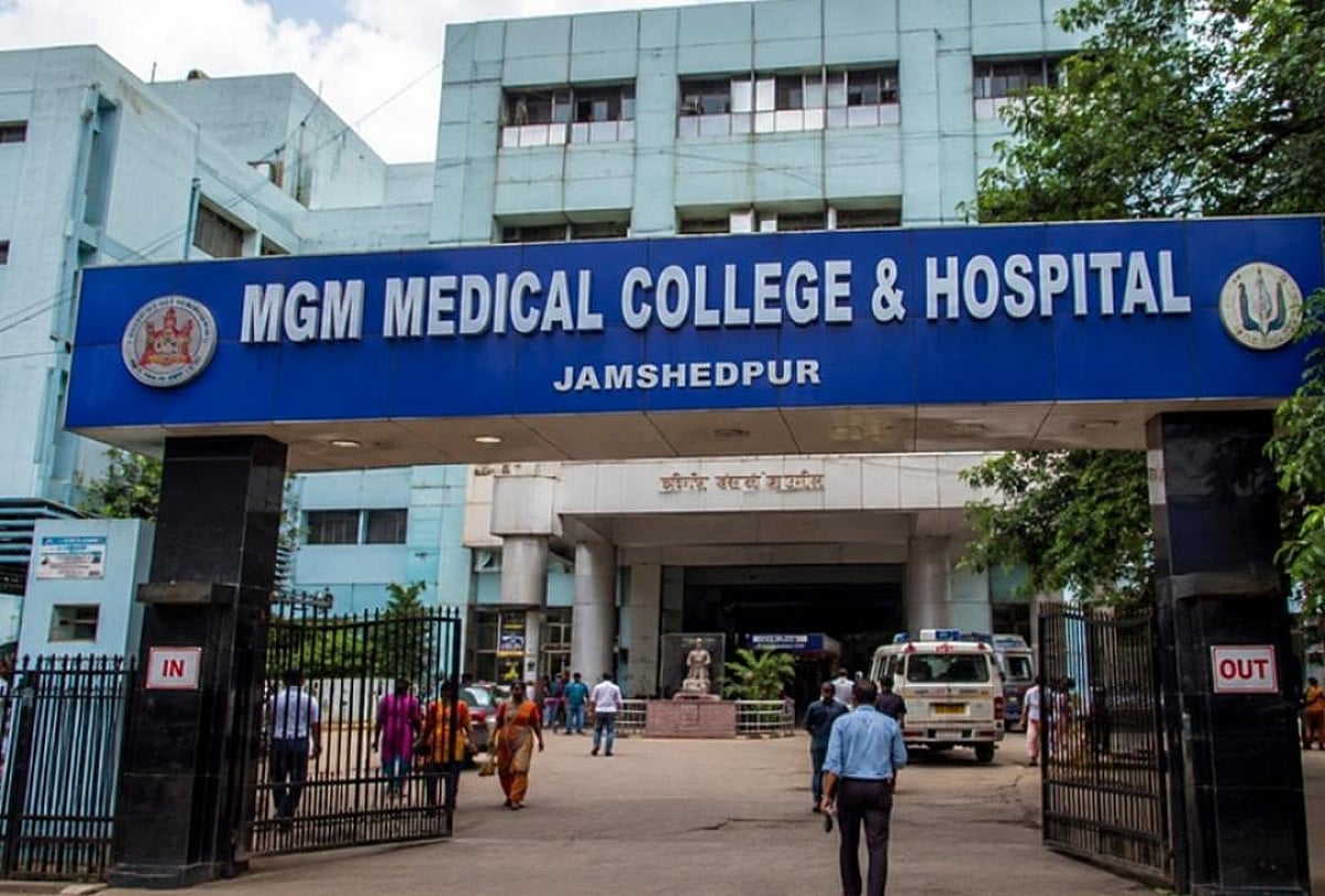 झारखंड ही नहीं बंगाल-ओडिशा से भी इलाज कराने पहुंचते है मरीज, जानिए MGM की खासियत