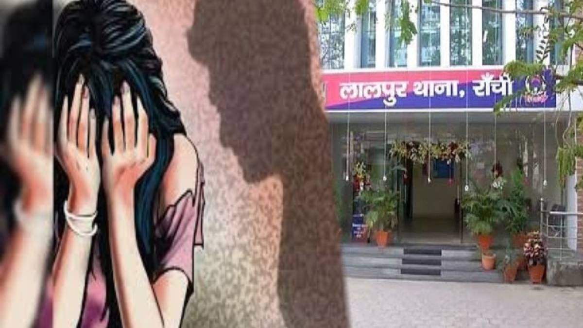 शर्मनाक!रांची में राह चलती लड़की के साथ जवान ने किया अश्लील हरकत, फिर जो हुआ...