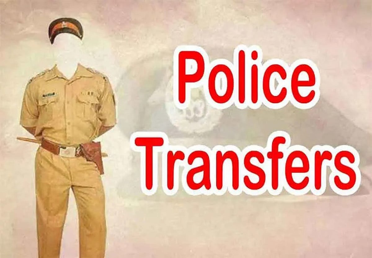 झारखंड में लगभग एक दर्जन डीएसपी का तबादला, दुमका एसडीपीओ बने दिलीप खलखो, देखिए पूरी लिस्ट