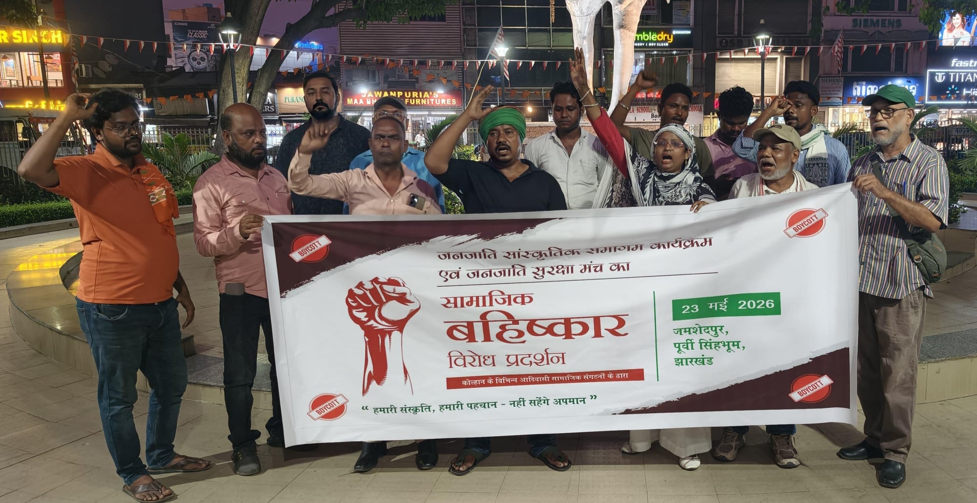 दिल्ली में जनजातीय समागम का जमशेदपुर में  विरोध, आदिवासी संगठन ने भरा हुंकार