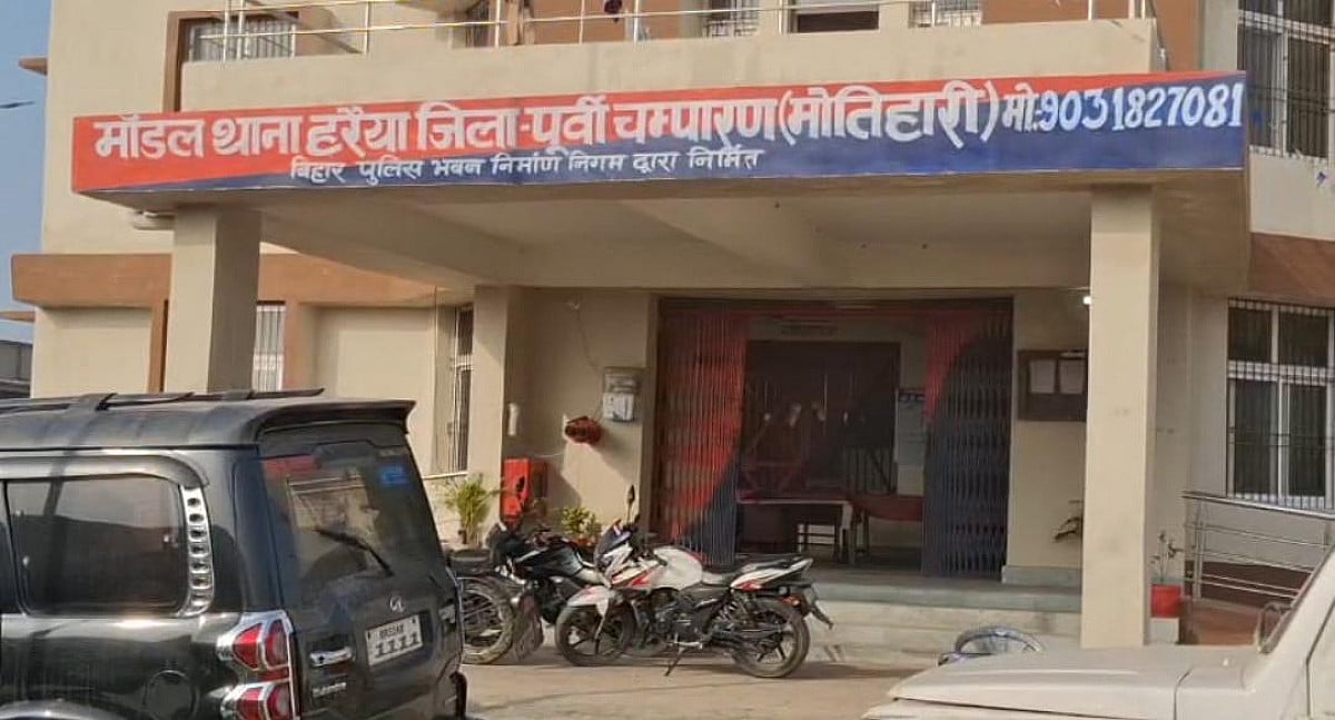 मोतिहारी में अंतरराष्ट्रीय जाली नोट कारोबारी गिरफ्तार, रक्सौल बॉर्डर पर दबोचा गया
