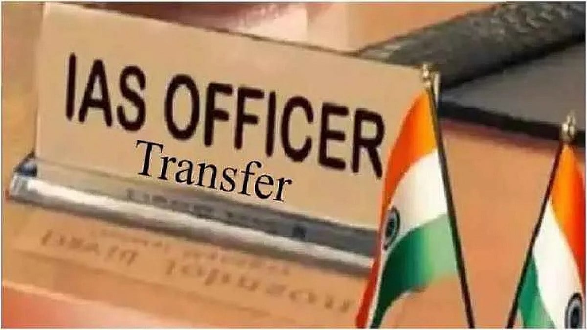 Big Breaking : झारखंड में बड़ा प्रशासनिक फेरबदल, 3 IAS अधिकारियों की हुई  ट्रांसफर पोस्टिंग, संदीप सिंह बने उत्पाद आयुक्त