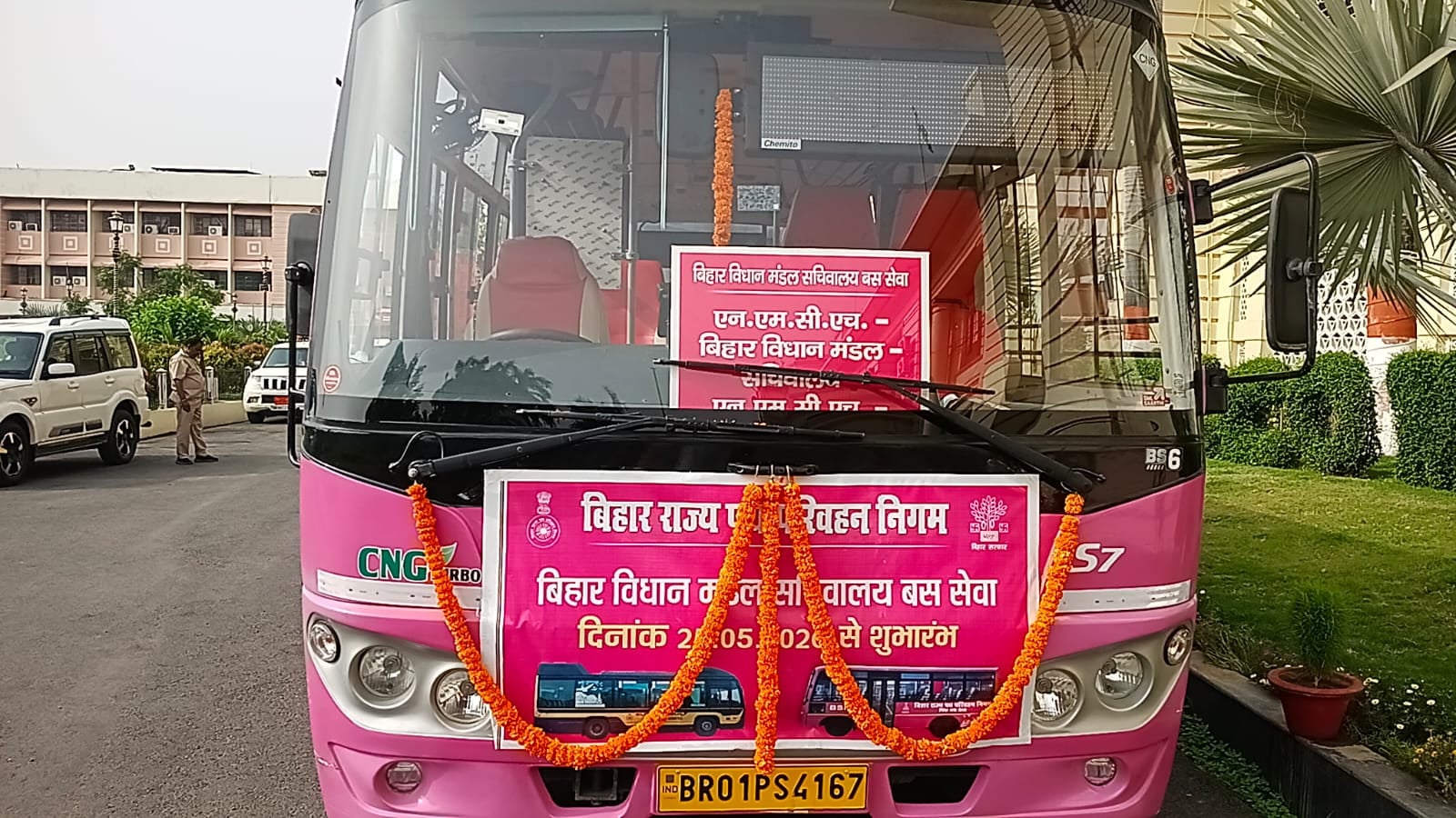 पेट्रोल-डीजल बचत को लेकर बिहार विधानसभा की नई पहल, कर्मचारियों के लिए शुरू हुई इलेक्ट्रिक बस सेवा