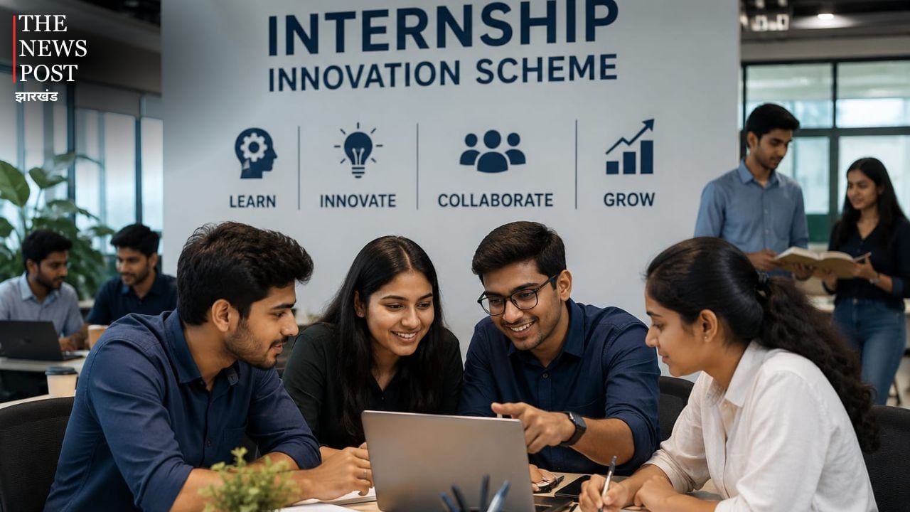 Internship Innovation Scheme: जानिए कैसे जमीन से जुड़े होनहारों को तराशने की हो रही पहल