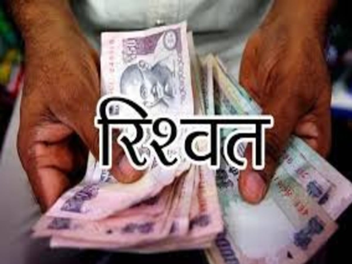 BREAKING: 5 हजार रिश्वत लेते ASI गिरफ्तार, ACB ने रंगे हाथों दबोचा