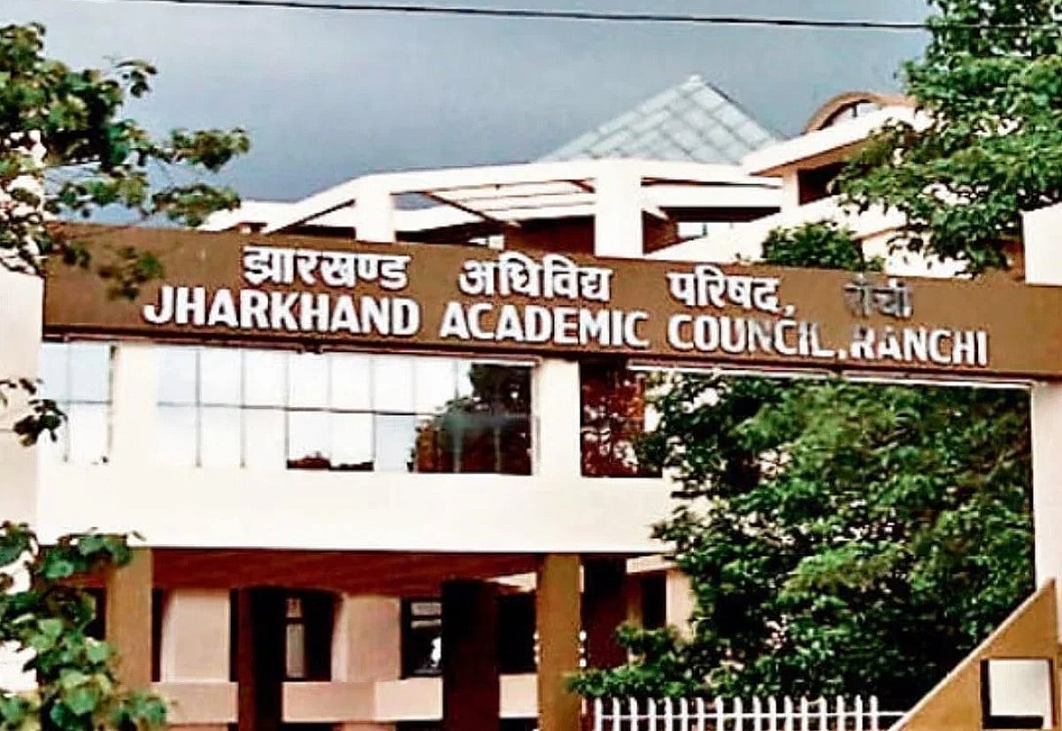 JAC ने जारी किया मदरसा परीक्षा 2026 का शेड्यूल, जानिए कब से होगी परीक्षा