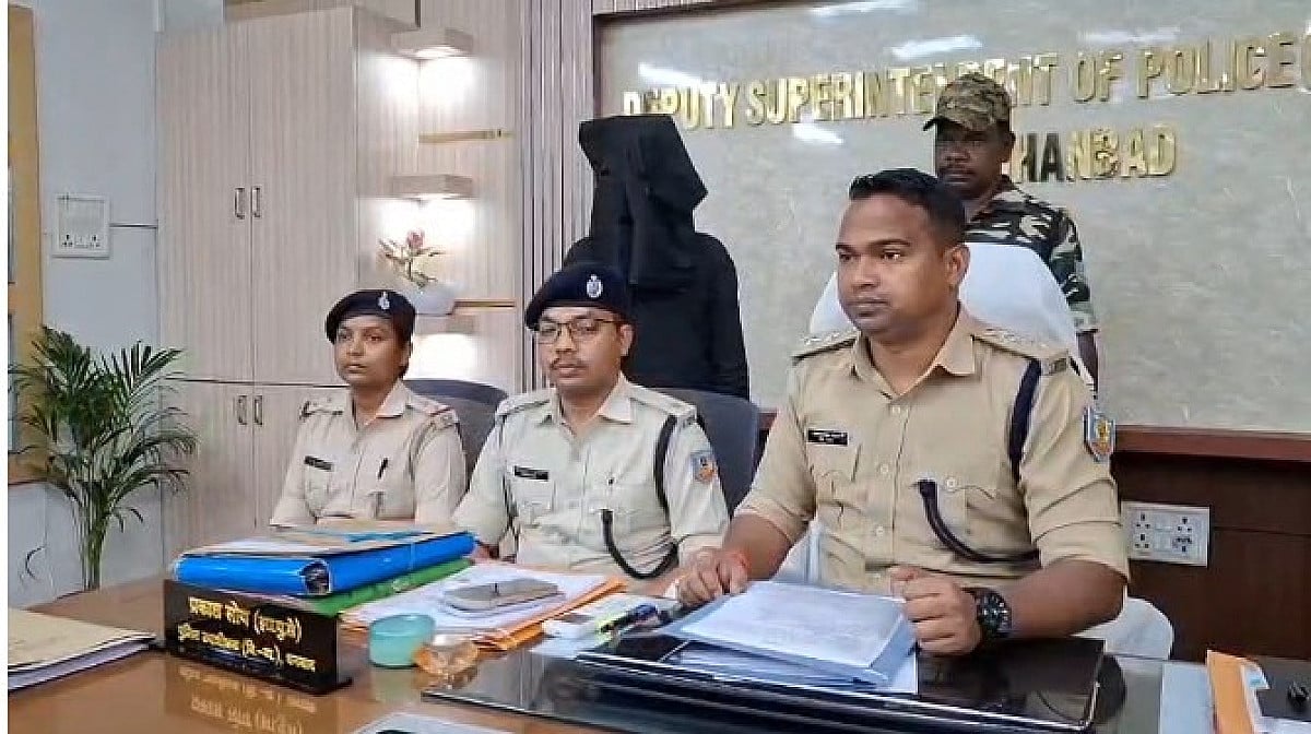 धनबाद SIT की बड़ी कार्रवाई, नाबालिग से दरिंदगी मामले में फरार आरोपी को बिहार से किया गिरफ्तार