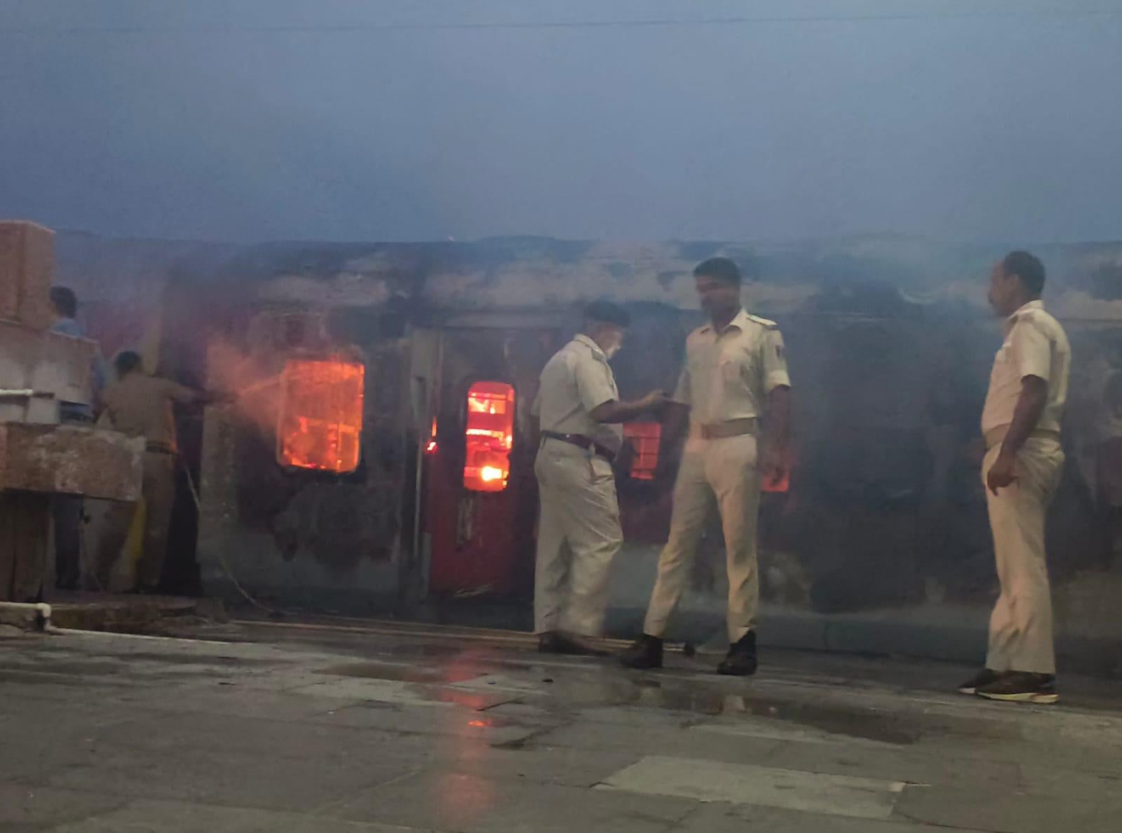 मधुबनी स्टेशन पर जयनगर-उधना एक्सप्रेस ट्रेन में लगी भीषण आग, कई बोगी जलकर राख