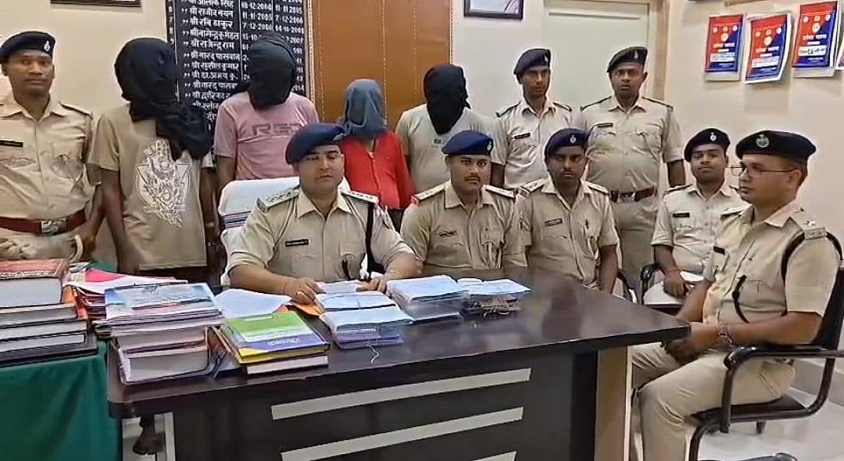 साहिबगंज में ब्राउन शुगर सप्लाई गैंग पर पुलिस का शिकंजा, 4 आरोपी गिरफ्तार