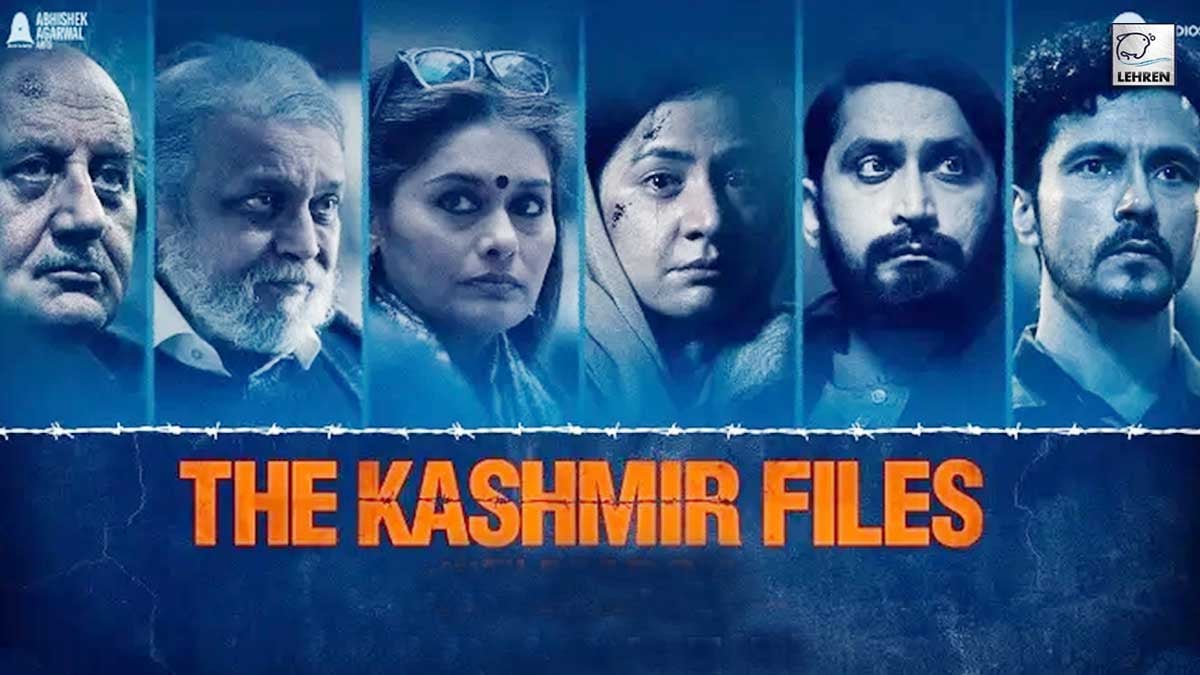 बिहार में ‘द कश्मीर फाइल्स’ फिल्म हुई टैक्स फ्री, उपमुखमंत्री ने ट्वीट कर दी जानकारी