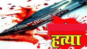 रांची : होली मनाने  बाहर गए परिवार के लोग, घर पर बूढ़ी माँ की हत्या