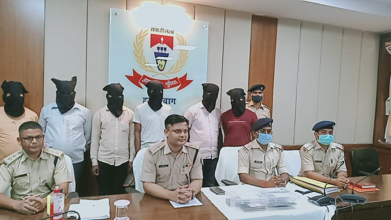 फर्जी आईडी बना कर सर्विस प्रोवाइड करने वाले  गिरोह के सरगना सहित 6 गिरफ्तार