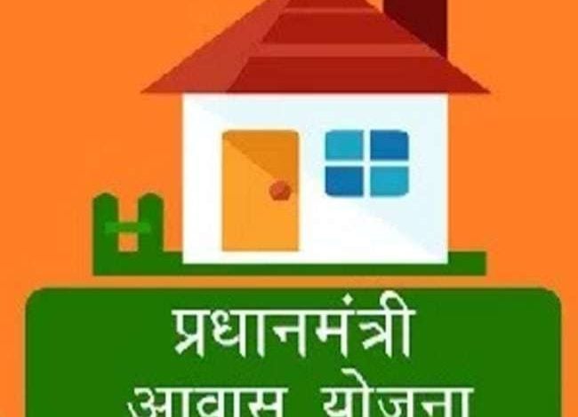 पीएम आवास योजना ग्रामीण में झारखंड देश में दूसरे स्थान पर