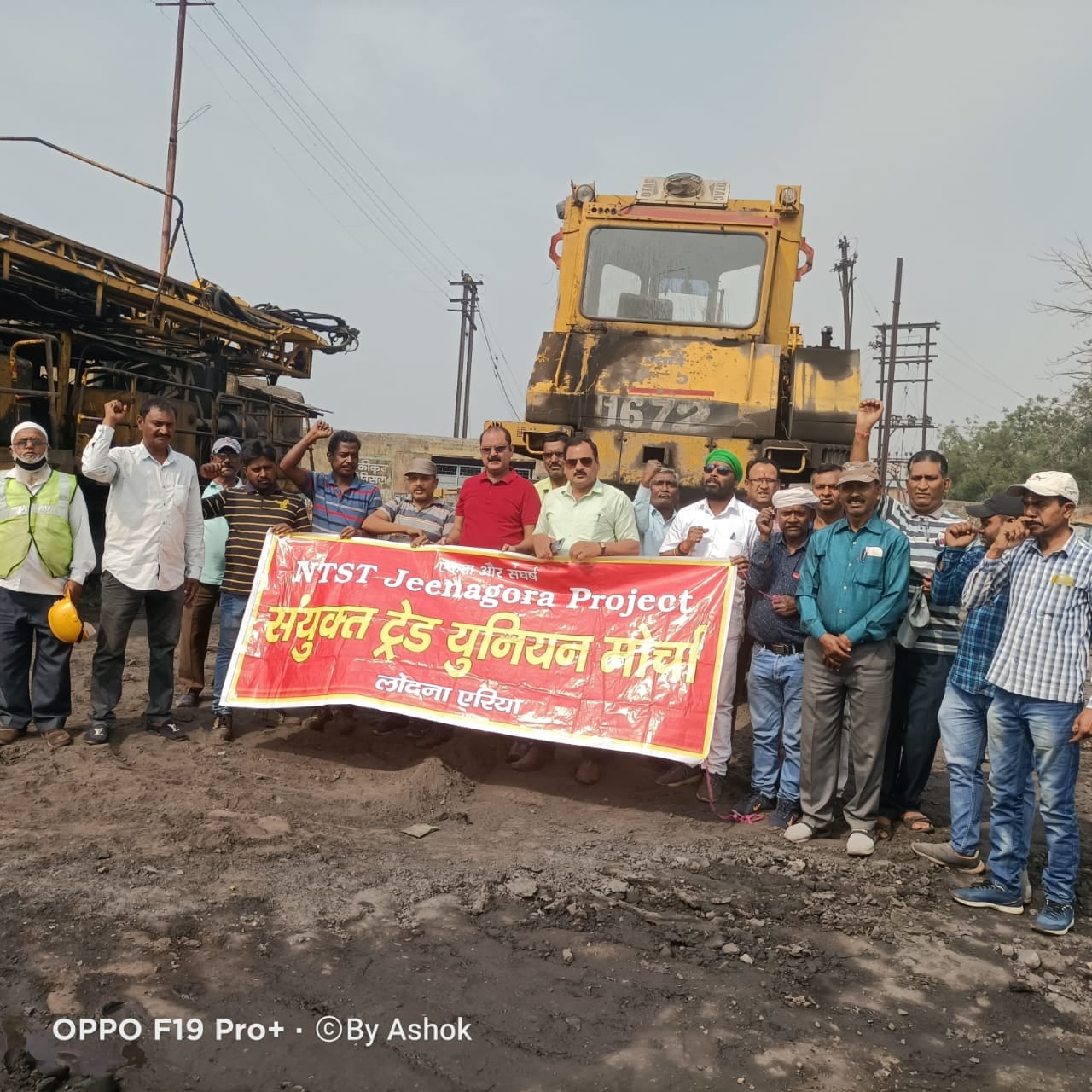 28  -29  की हड़ताल को सफल करें ,कोयला उद्योग बचेगा, तभी देश बचेगा