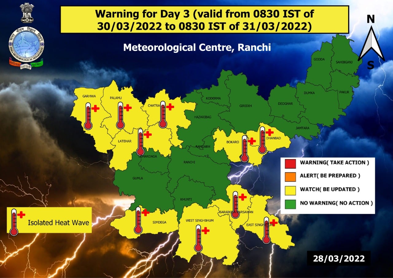 मौसम विभाग ने जारी किया येलो अलर्ट, राज्य में अगले तीन दिन चलेगी लू