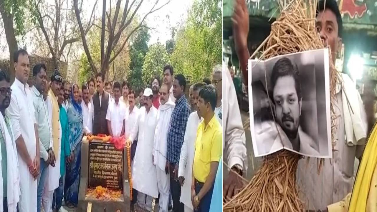 बेरमो विधायक ने 18 करोड़ की योजनाओं का किया शिलान्यास, खातियान समर्थकों ने जलाया पुतला