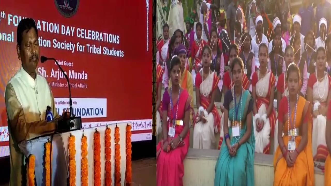 नेशनल एजुकेशन सोसायटी फॉर ट्राईबल स्टूडेंट का 4 साल पूरा, केंद्रीय मंत्री ने शिक्षकों को किया सम्मानित