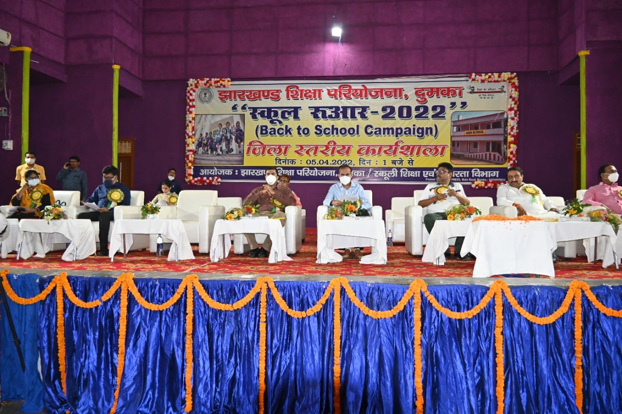 डीसी की नसीहत :  अपने बच्चों को जैसी एजुकेशन देना चाहते हैं सरकारी शिक्षक, वैसे ही कैंपस के बच्चों को भी पढ़ाएं