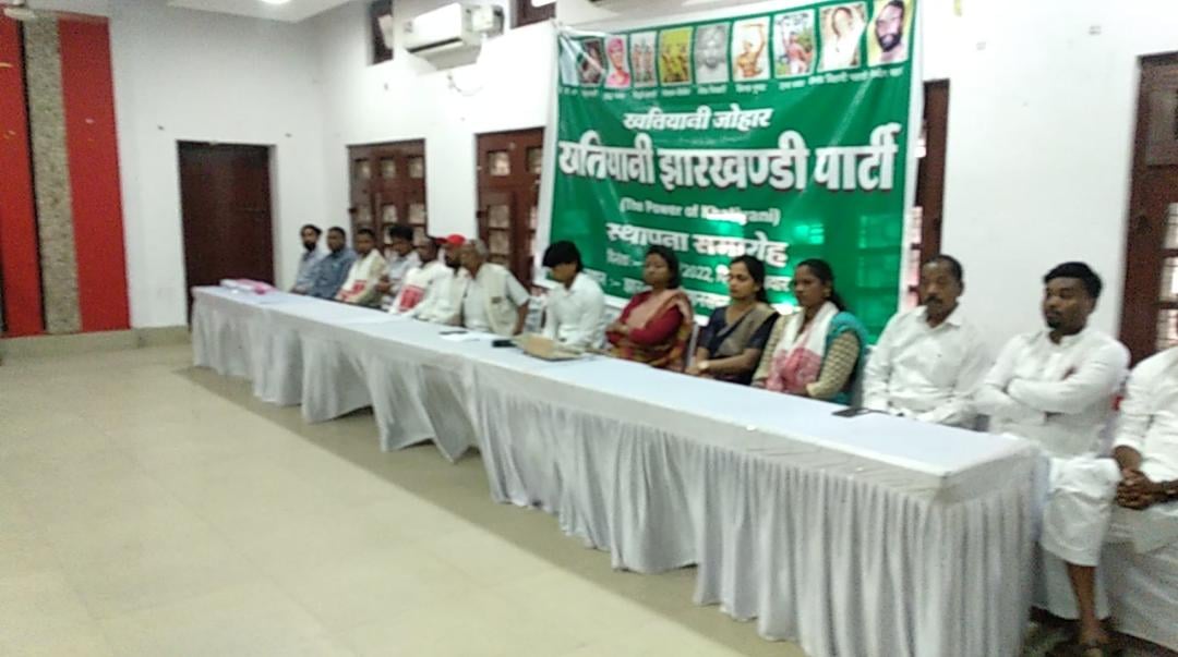 पूर्व विधायक अमित महतो ने खतियानी झारखंडी पार्टी का किया ऐलान, खतियान के लिए लड़ेंगे लड़ाई