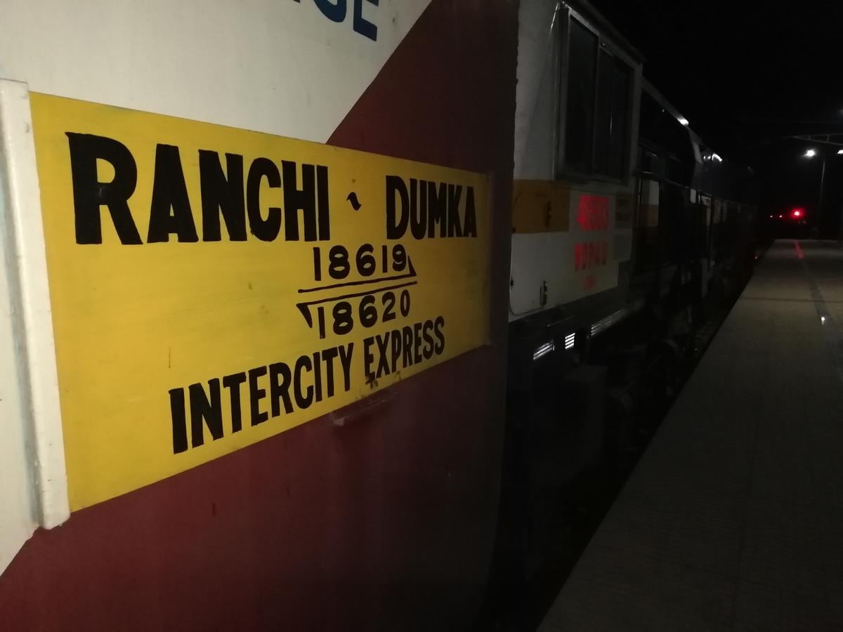 रांची –दुमका रांची एक्सप्रेस का गोड्डा तक विस्तार, 9 से गोड्डा से खुलेगी ट्रेन