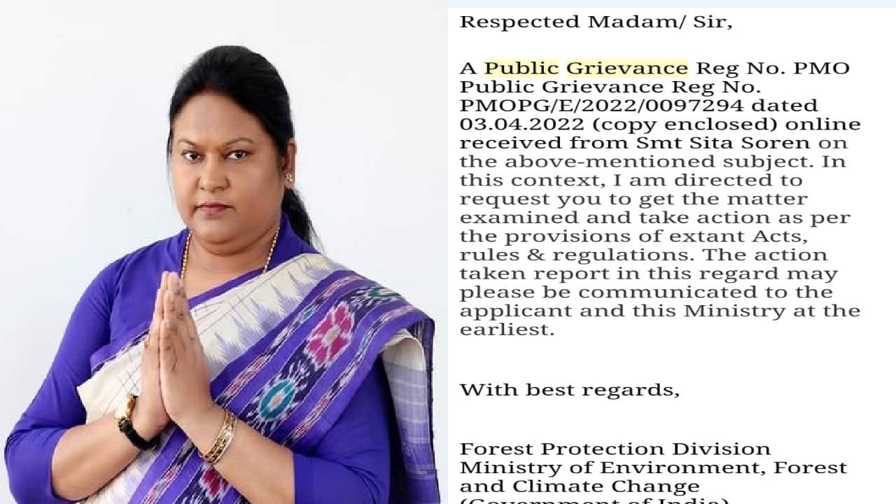 BREAKING : विधायक सीता सोरेन की शिकायत पर पीएमओ ने लिया संज्ञान, वन पर्यावरण मंत्रालय करेगा जांच
