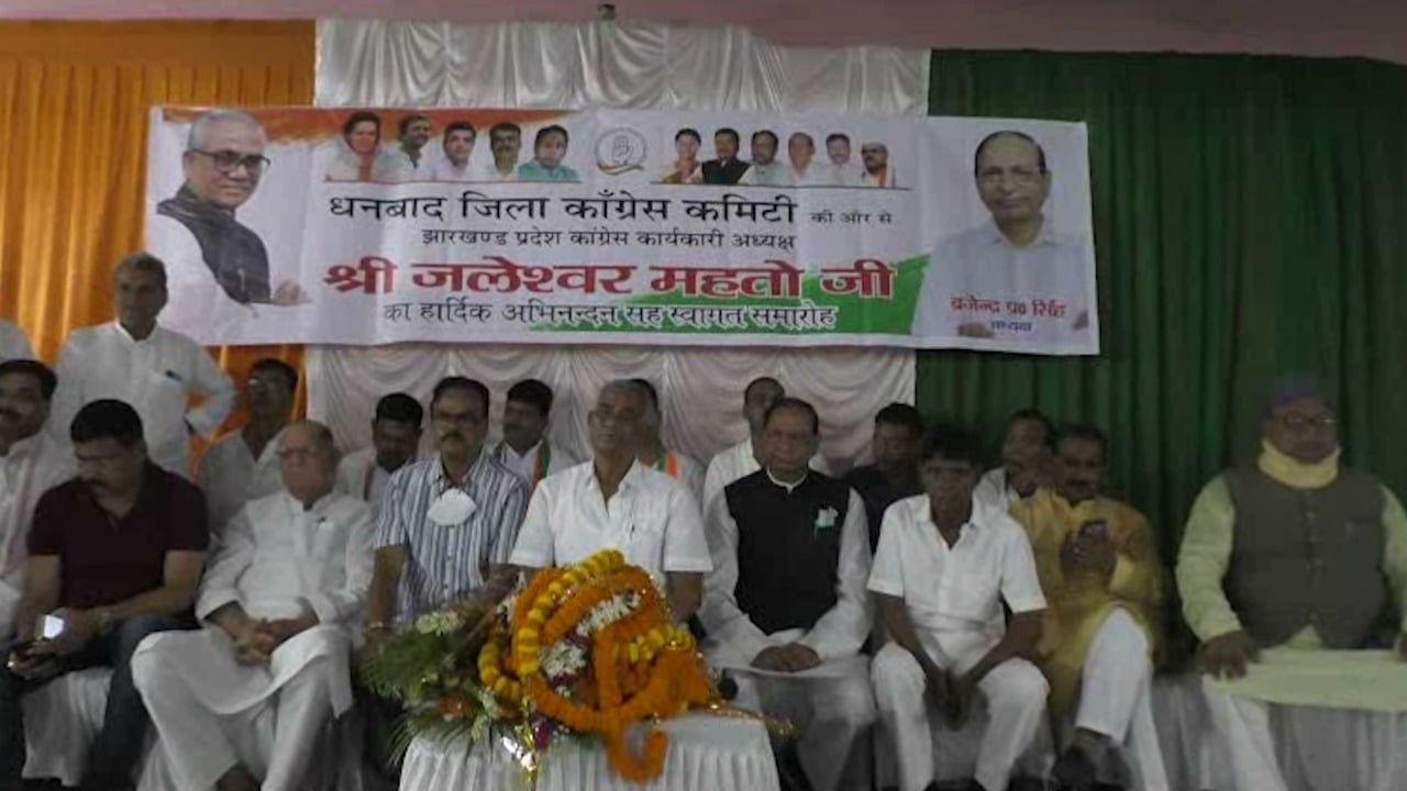 भाजपा सांसद की उदासीनता से धनबाद का एम्स और एयरपोर्ट चला गया देवघर : जलेश्वर