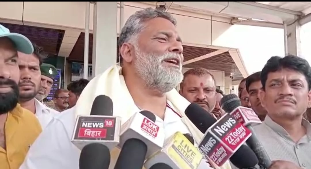 दिल्ली से पटना लौटे पप्पू यादव ने  प्रदेश के मौजूदा हालात पर क्या कुछ कहा जानिए