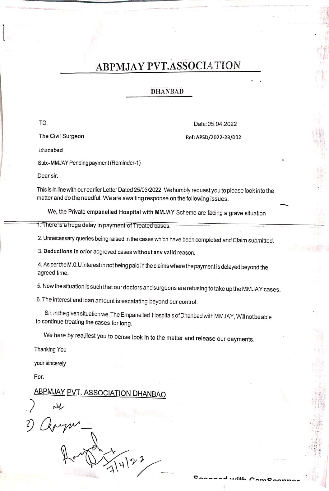 धनबाद में आयुष्मान भारत योजना हुई बंद, लाभुक बेहाल