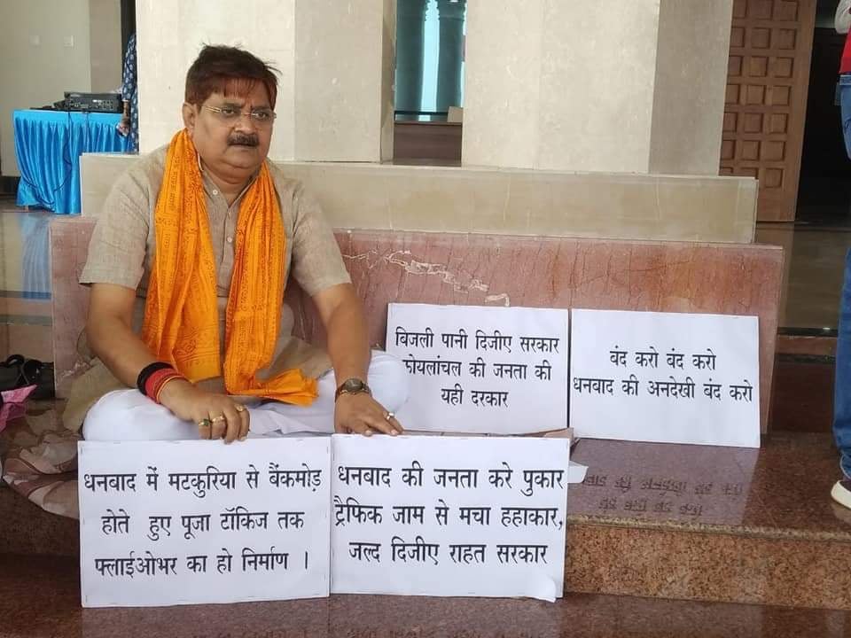 राजनीति के रंग हज़ार