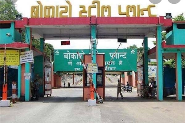 बोकारो स्टील प्लांट के कैंपस में दुर्घटना में एक की मौत