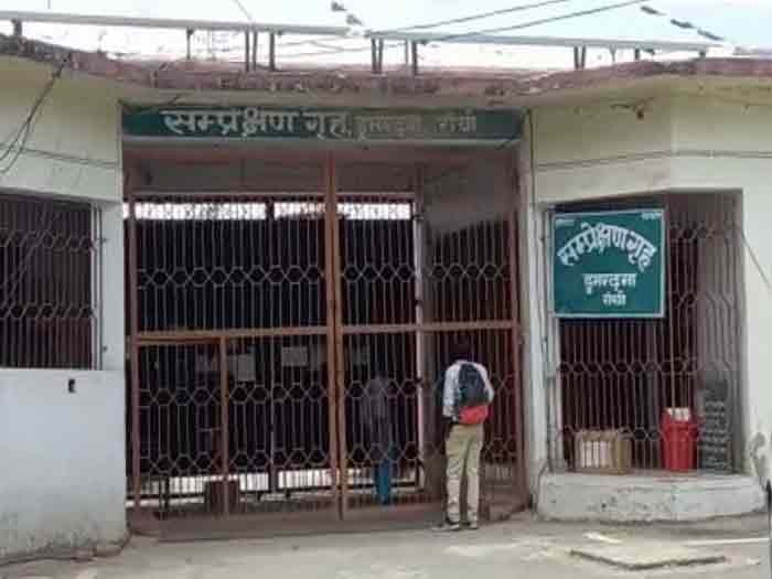 बाल सुधार गृह में बंदियों के बीच मारपीट, हंगामा, तीन घायल